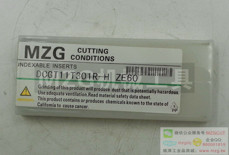 MZG品牌车削刀片,不锈钢精密加工用车刀片DCGT11T301R-H ZE60 图片价格